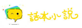 儿女心肠网